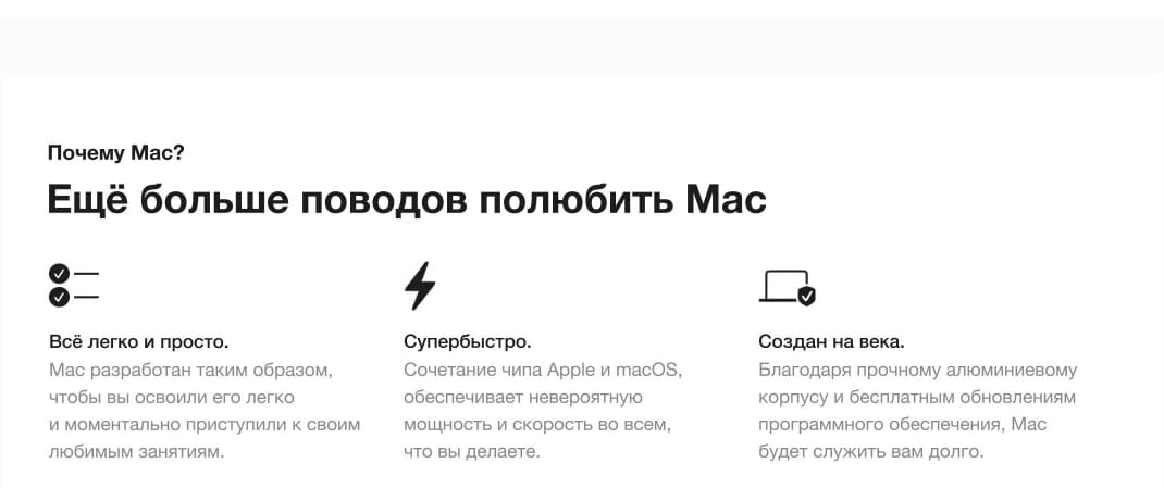 Apple MacBook Air 15 (M2, 8C CPU, 10C GPU, 2023)